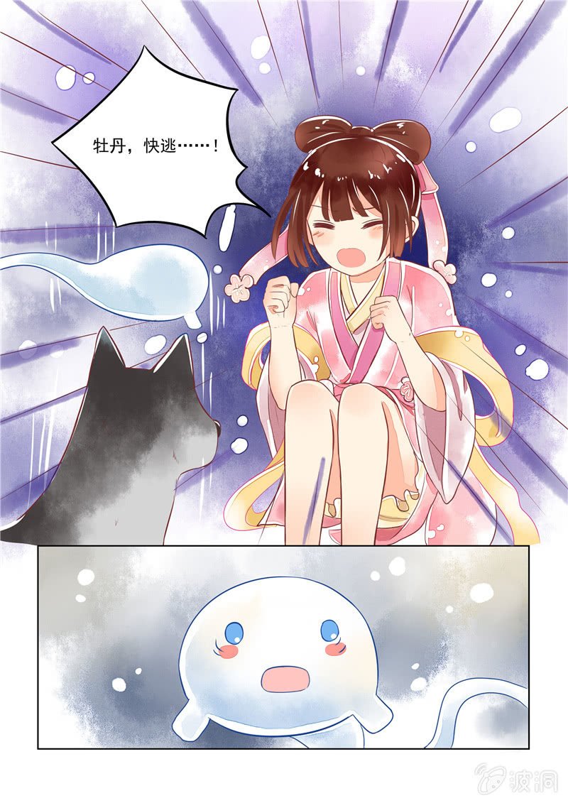 第19回