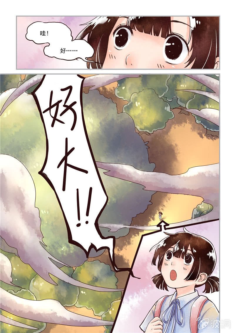 第二回