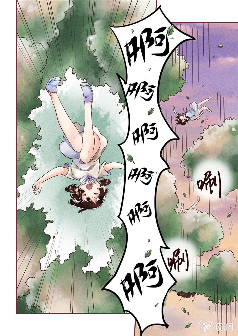 第二回