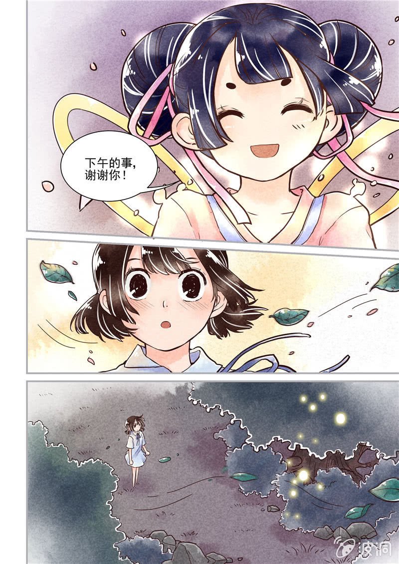 第二回