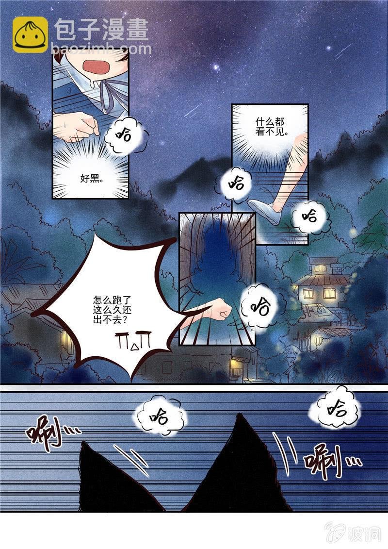 第二回