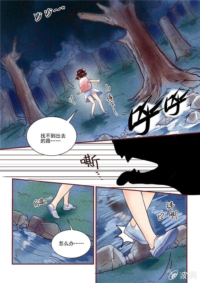 第二回