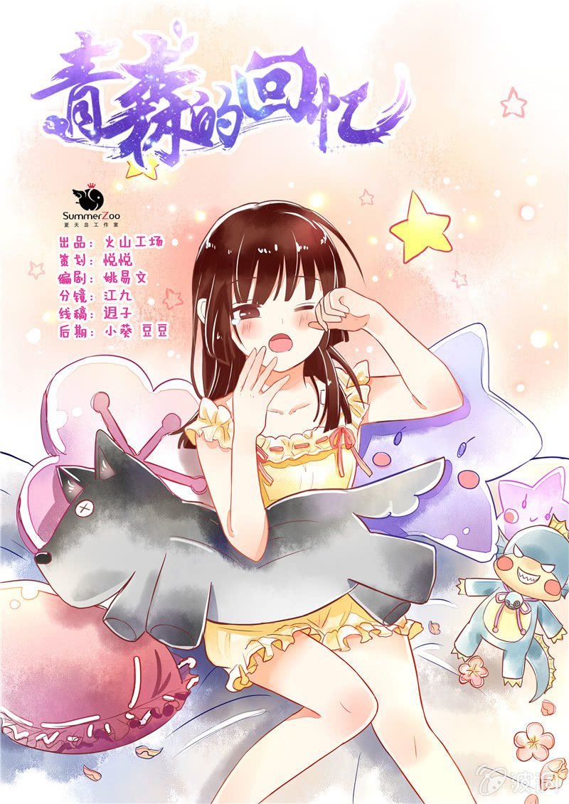第20回
