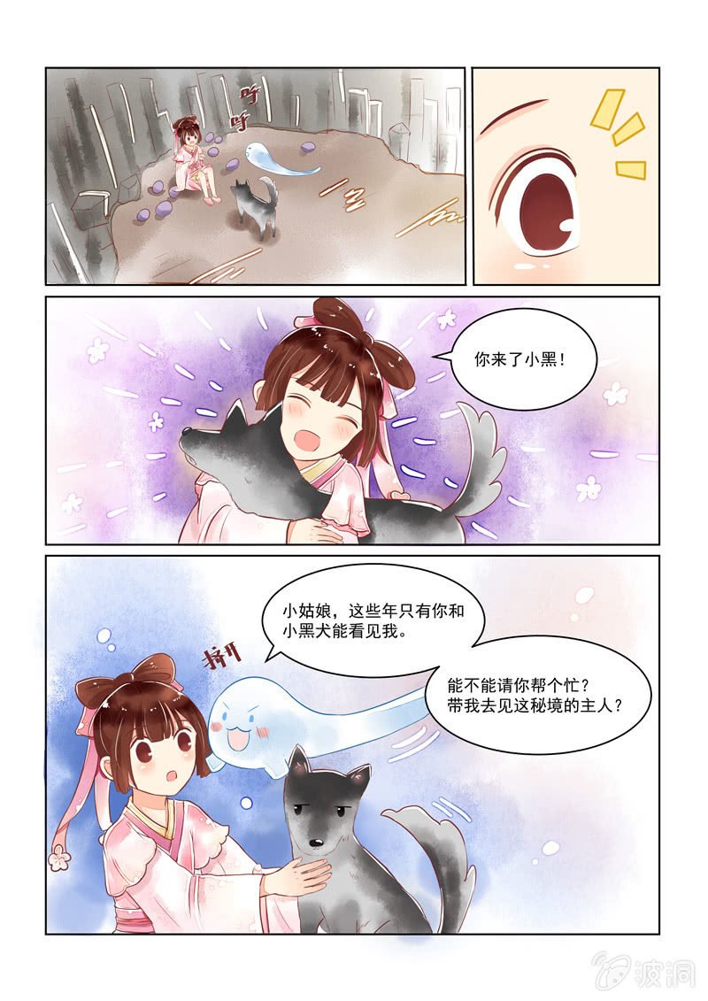 第20回