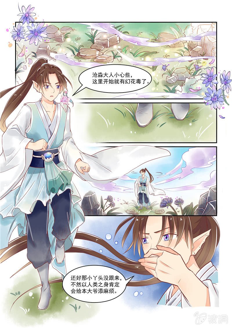 第20回