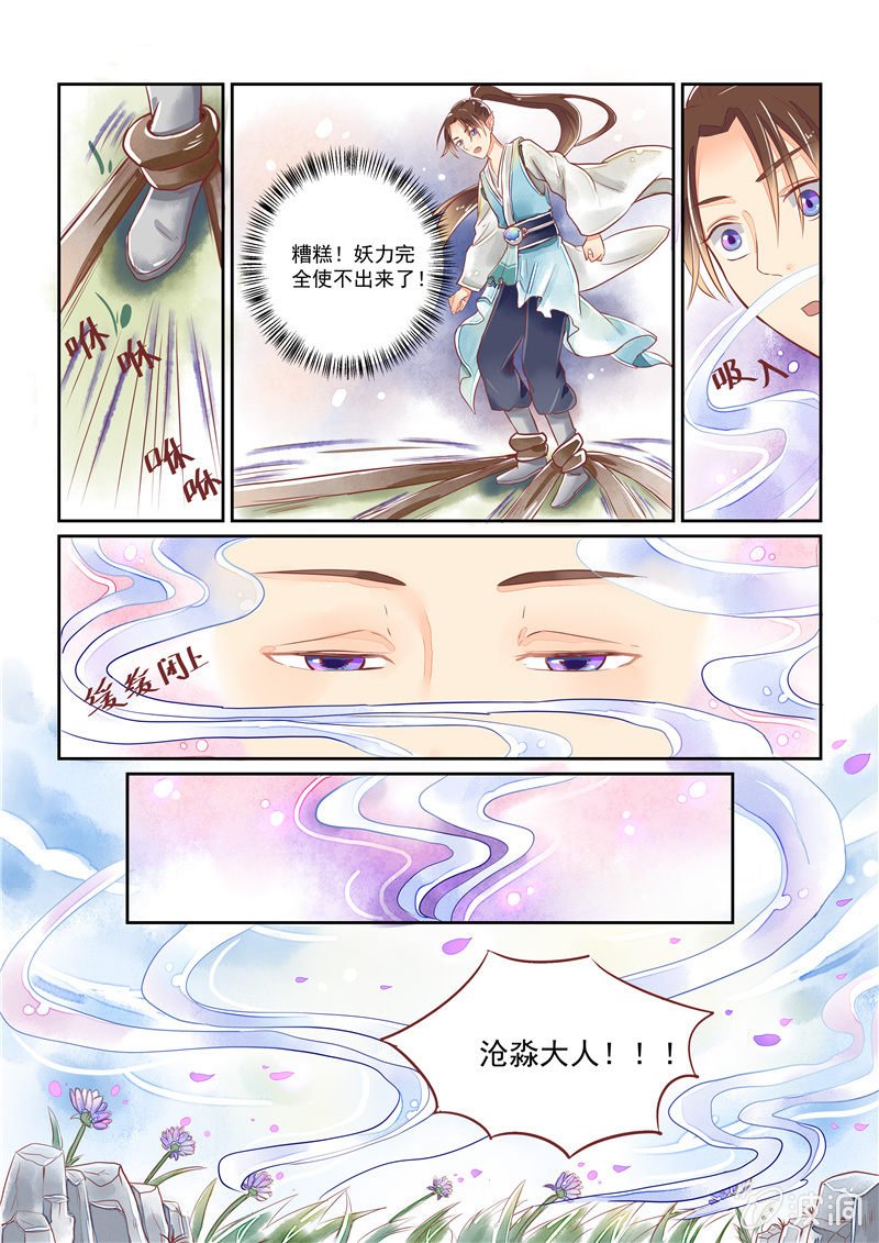 第20回