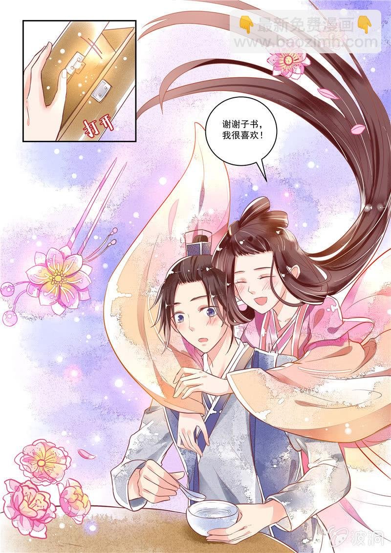 第20回