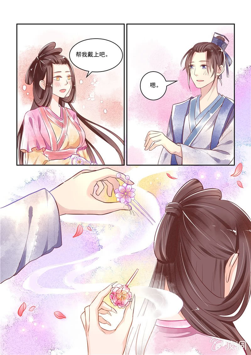 第20回