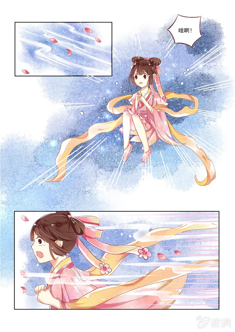 第20回