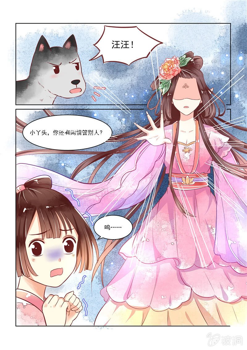 第20回