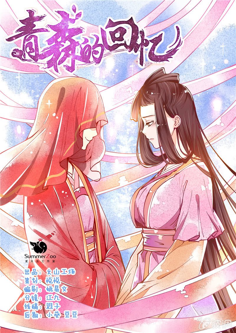 第21回