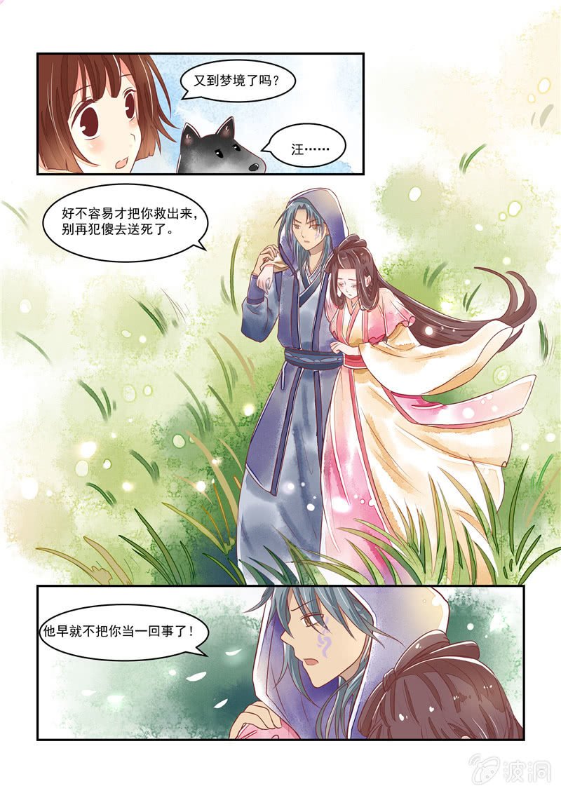 第21回