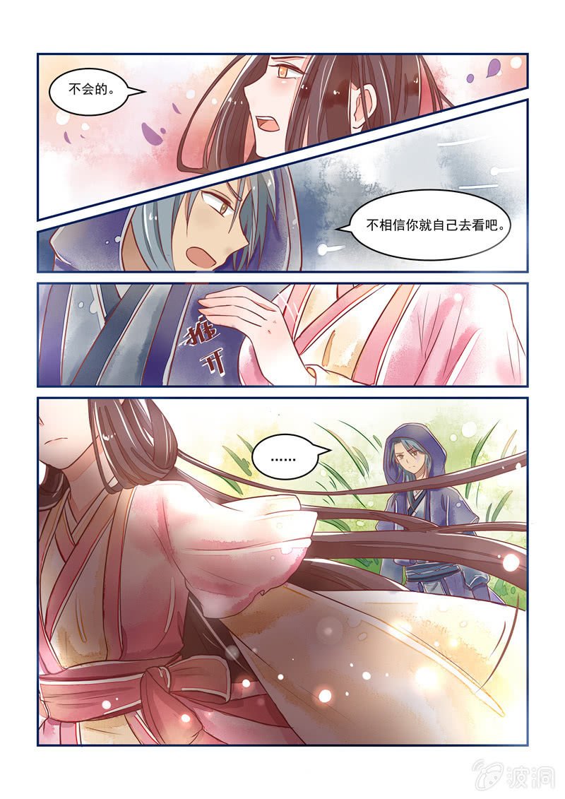 第21回