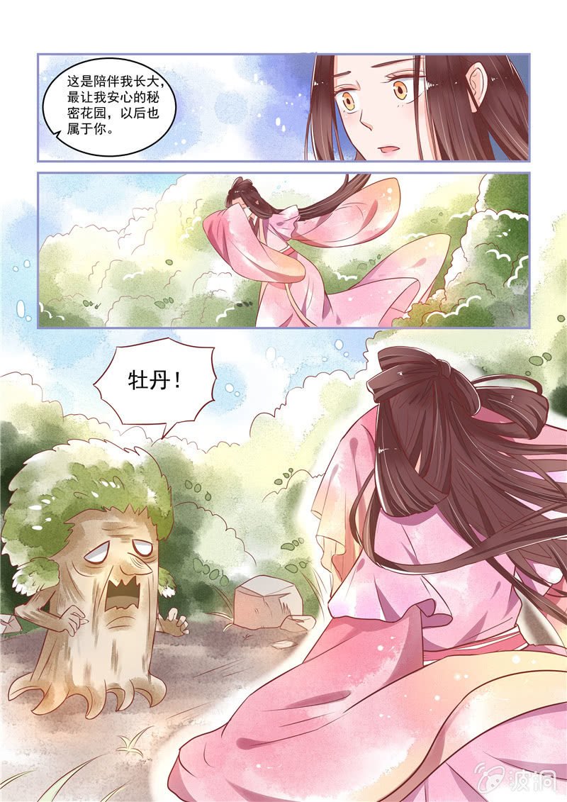 第21回