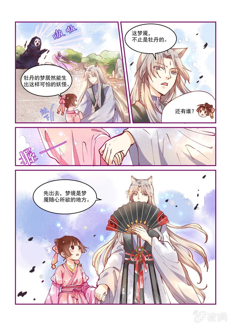 第22回