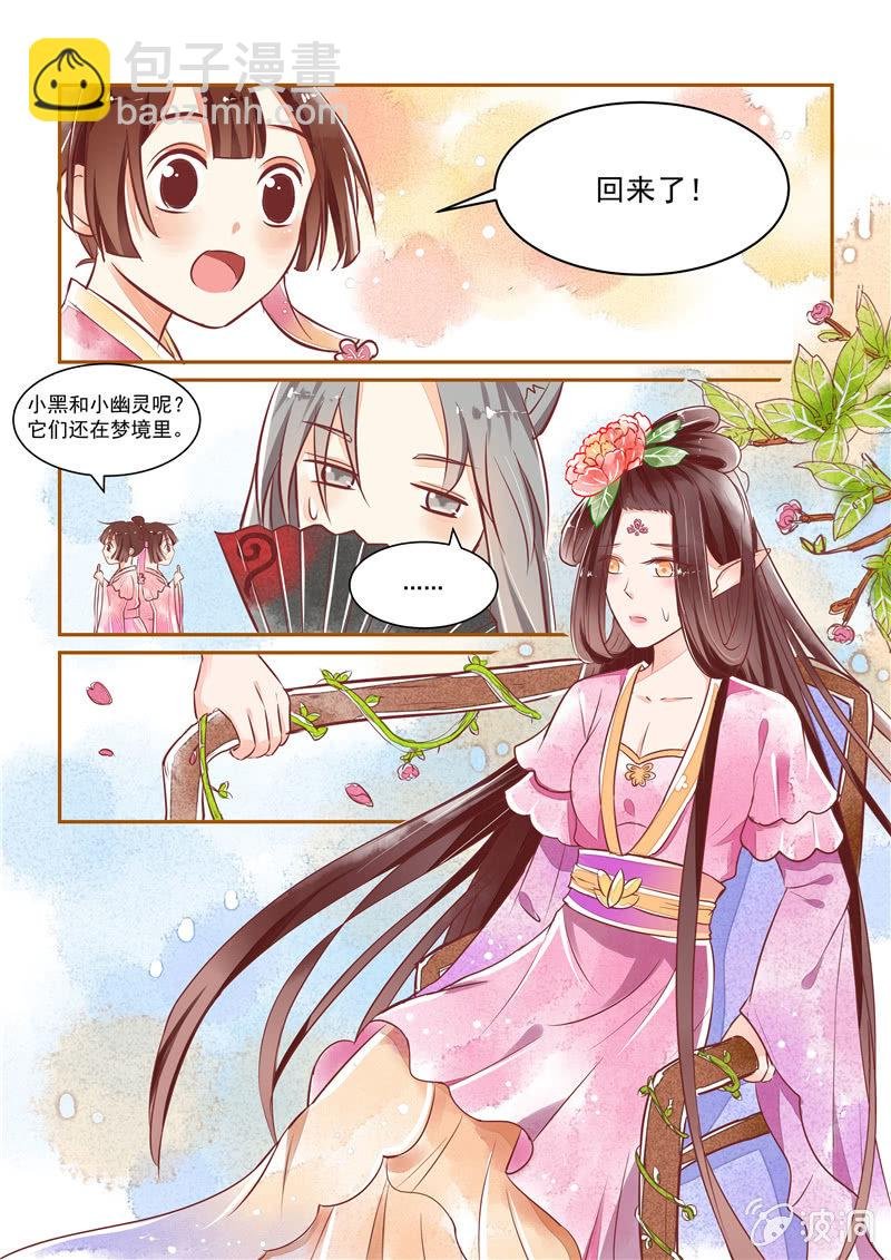 第22回