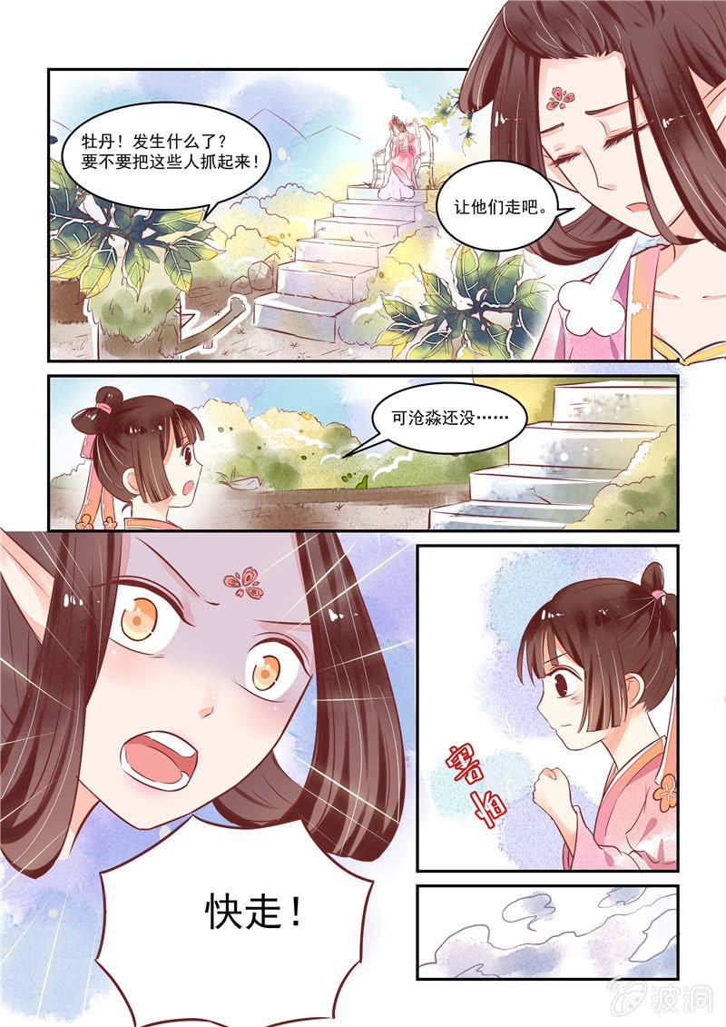 第22回