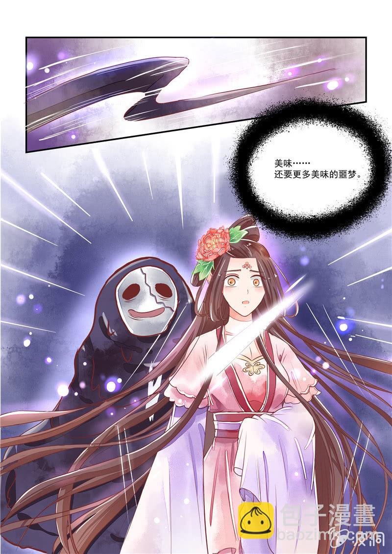 第22回