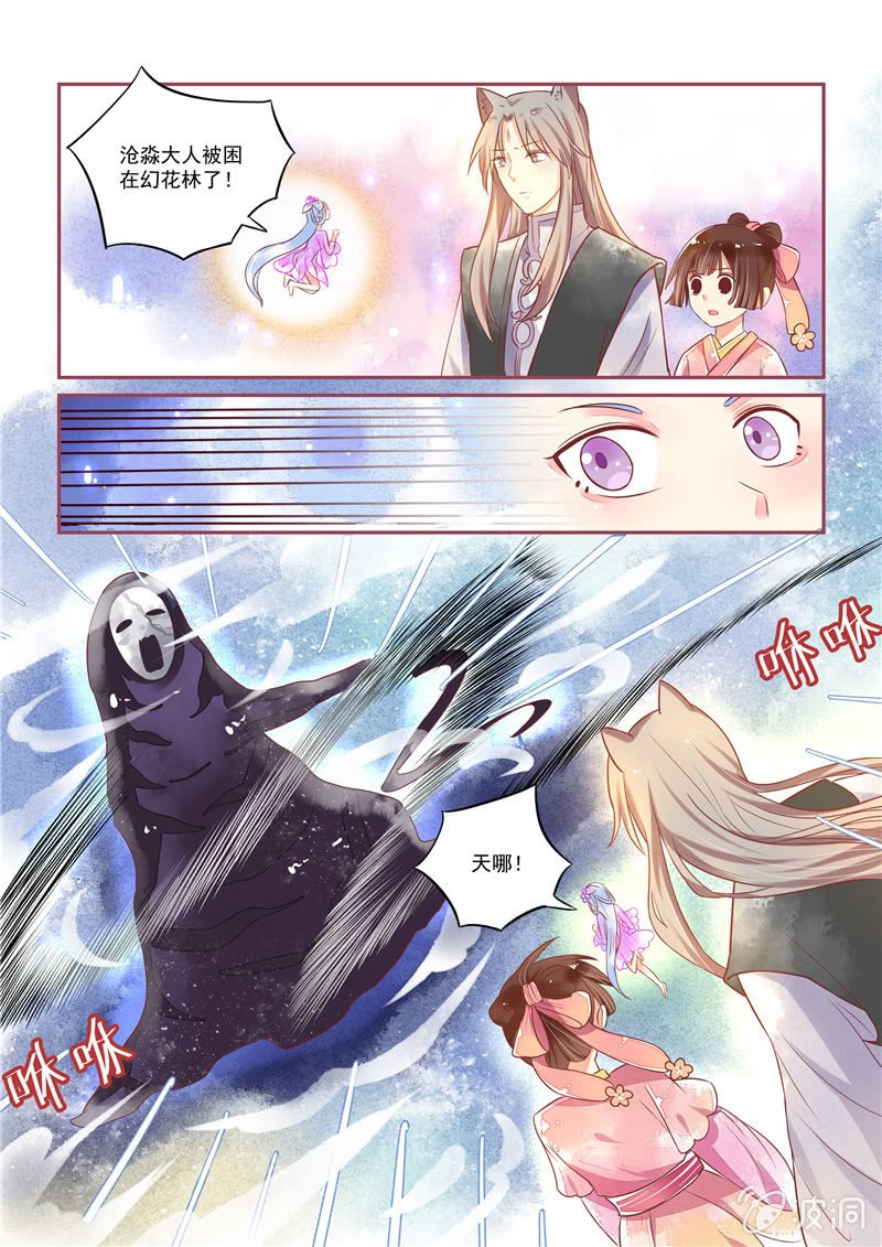 第22回