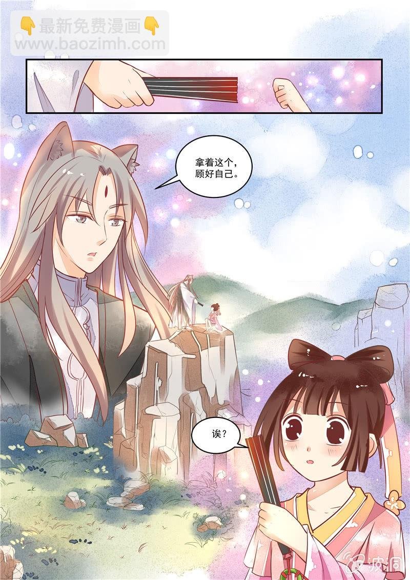 第22回
