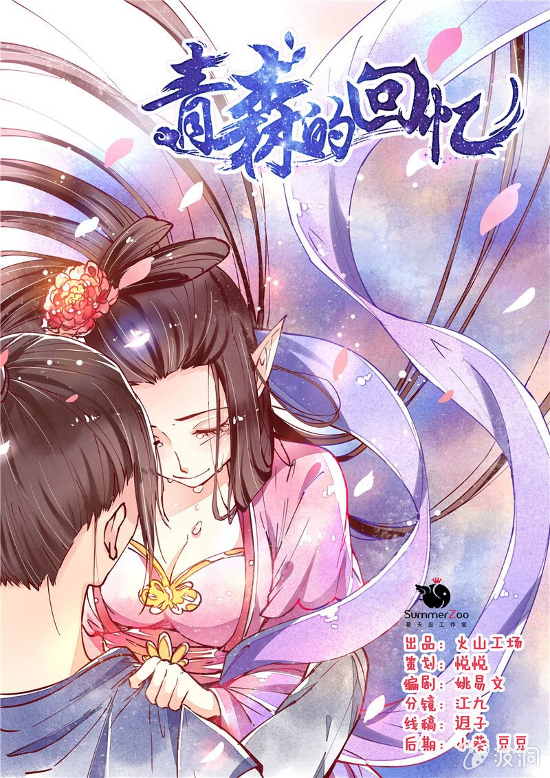 第23回