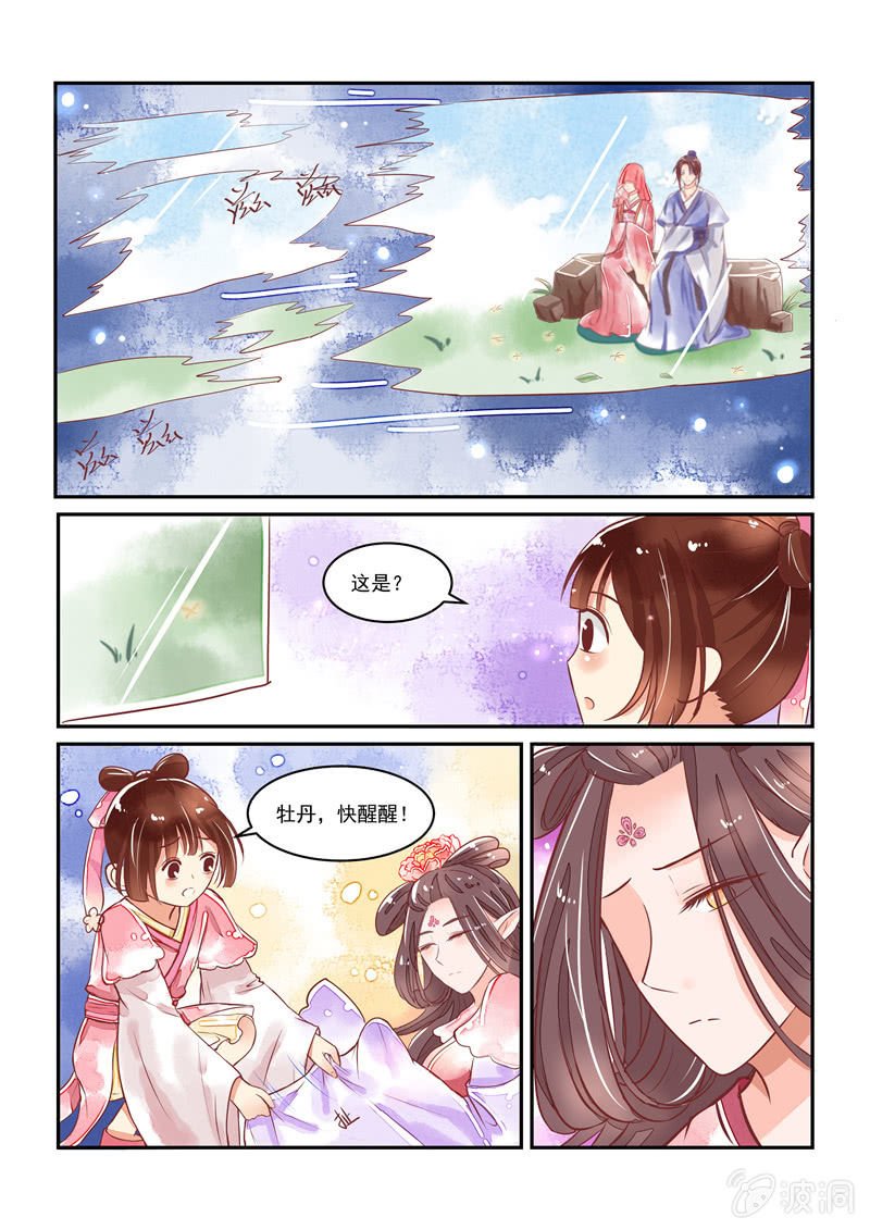 第23回