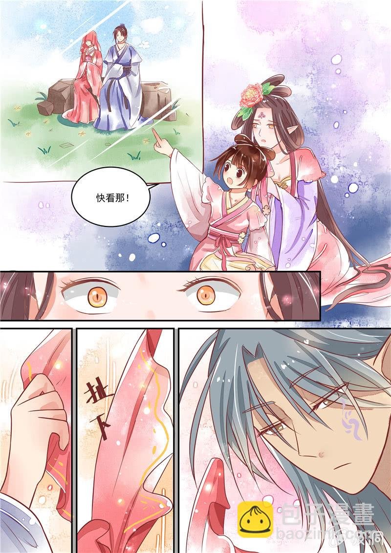第23回