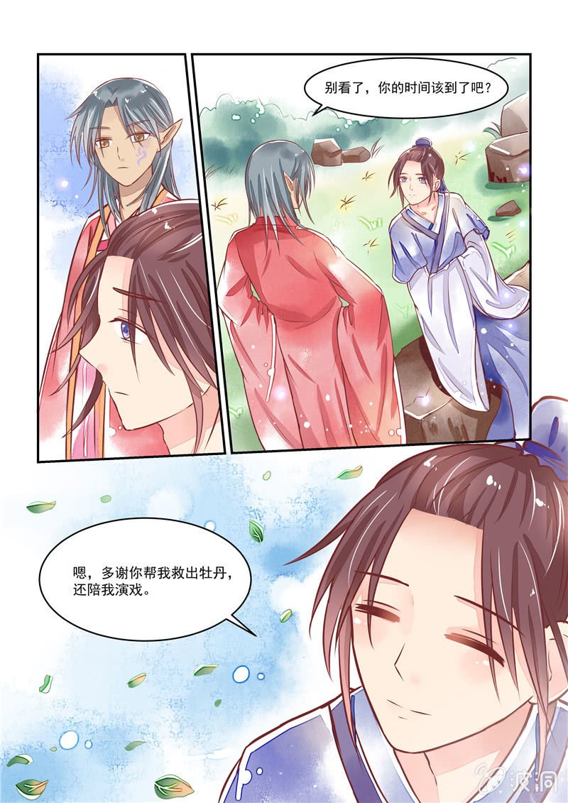 第23回