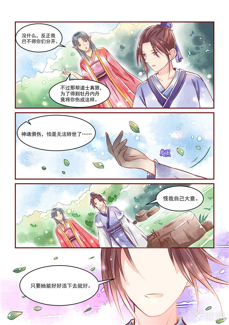 第23回