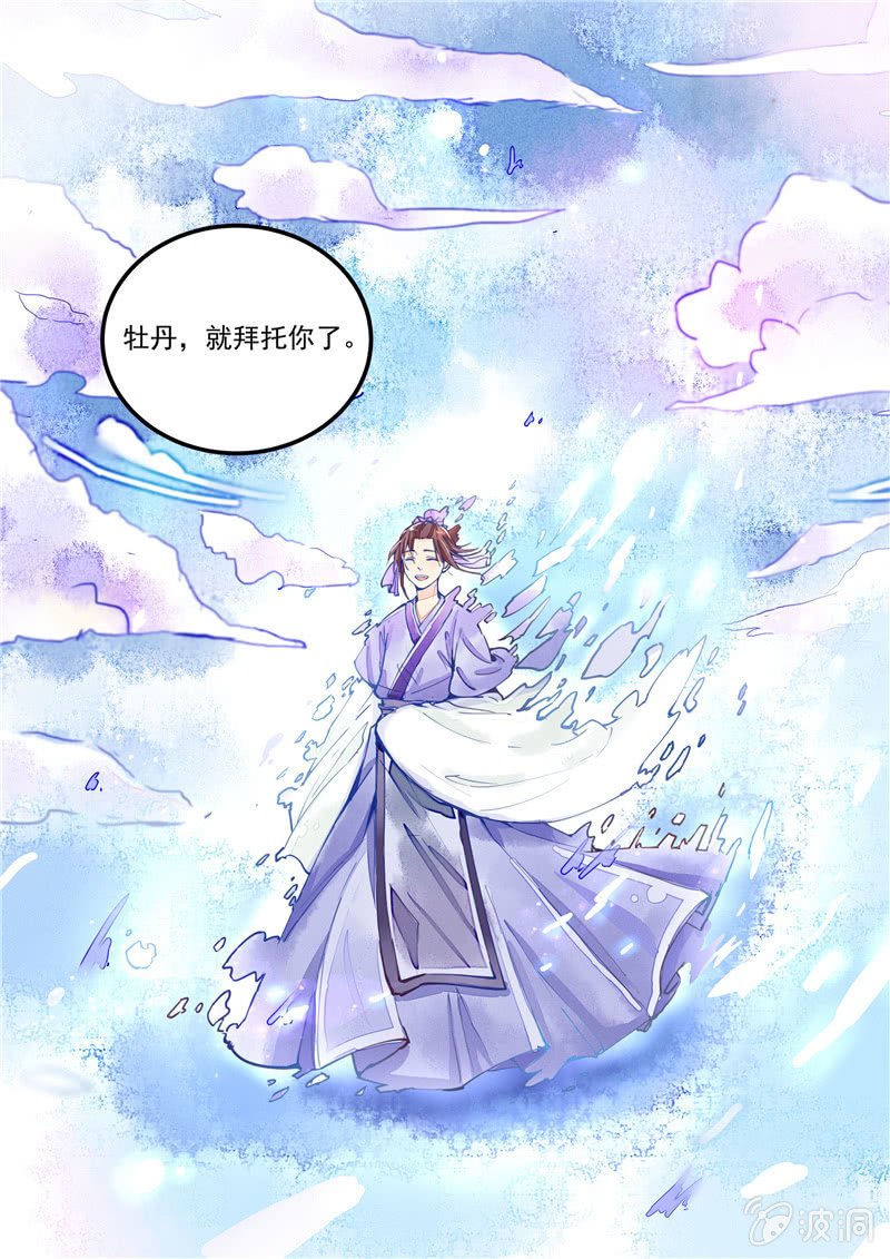 第23回