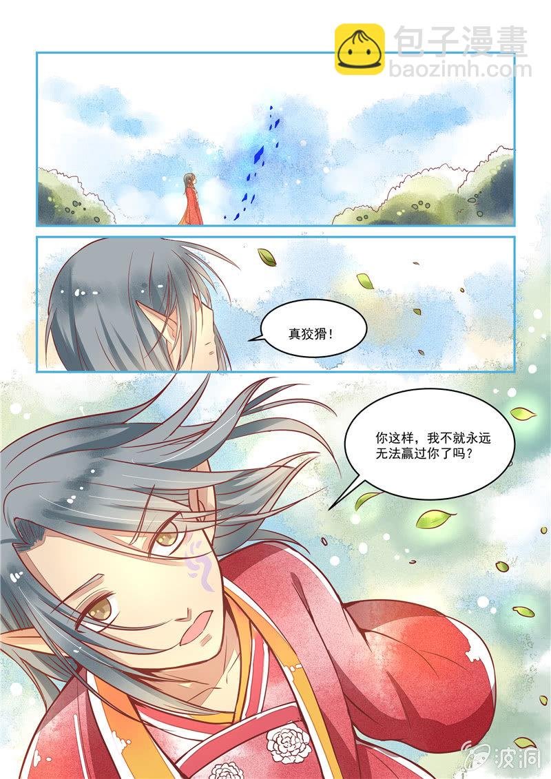 第23回
