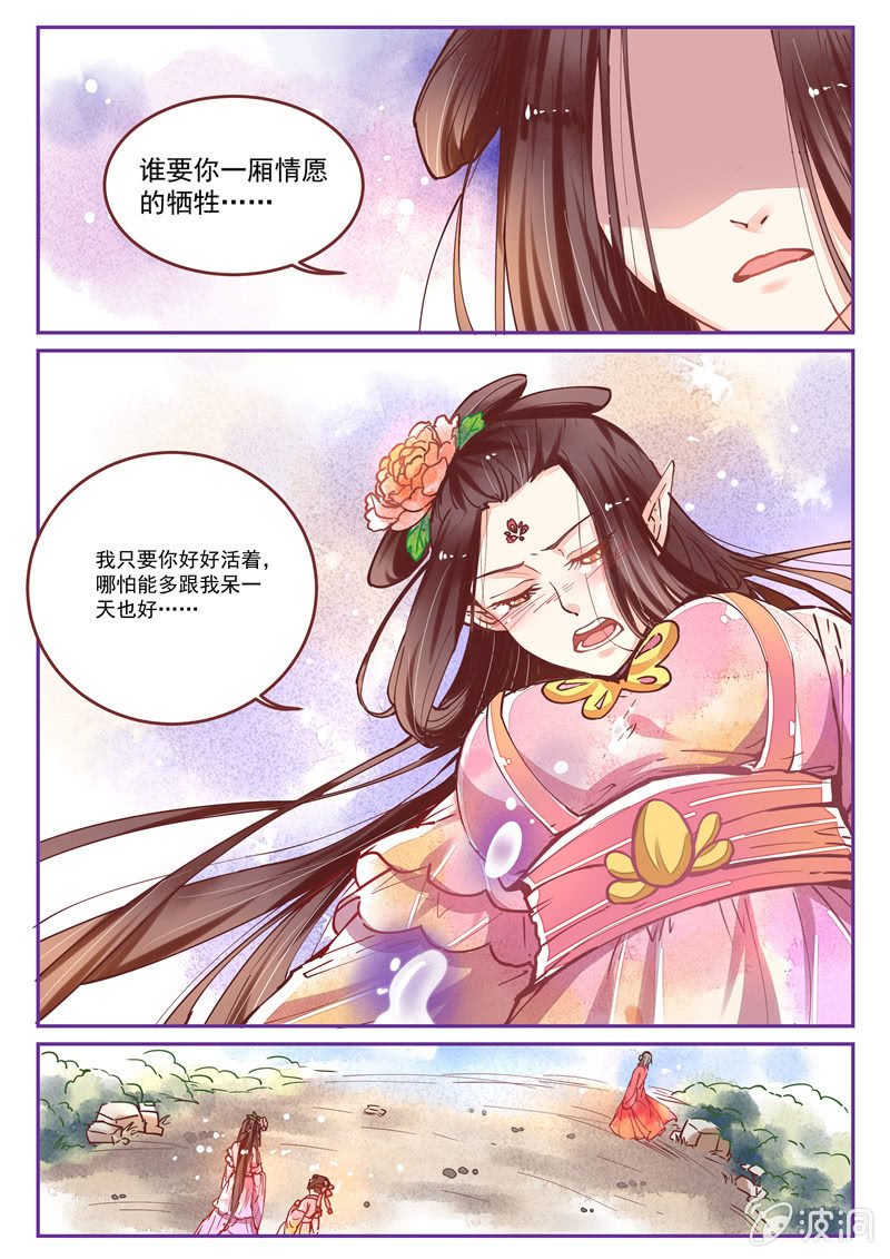 第23回