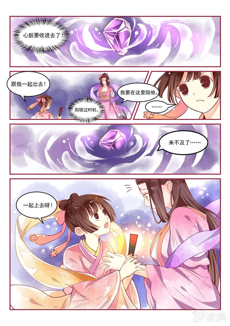 第23回