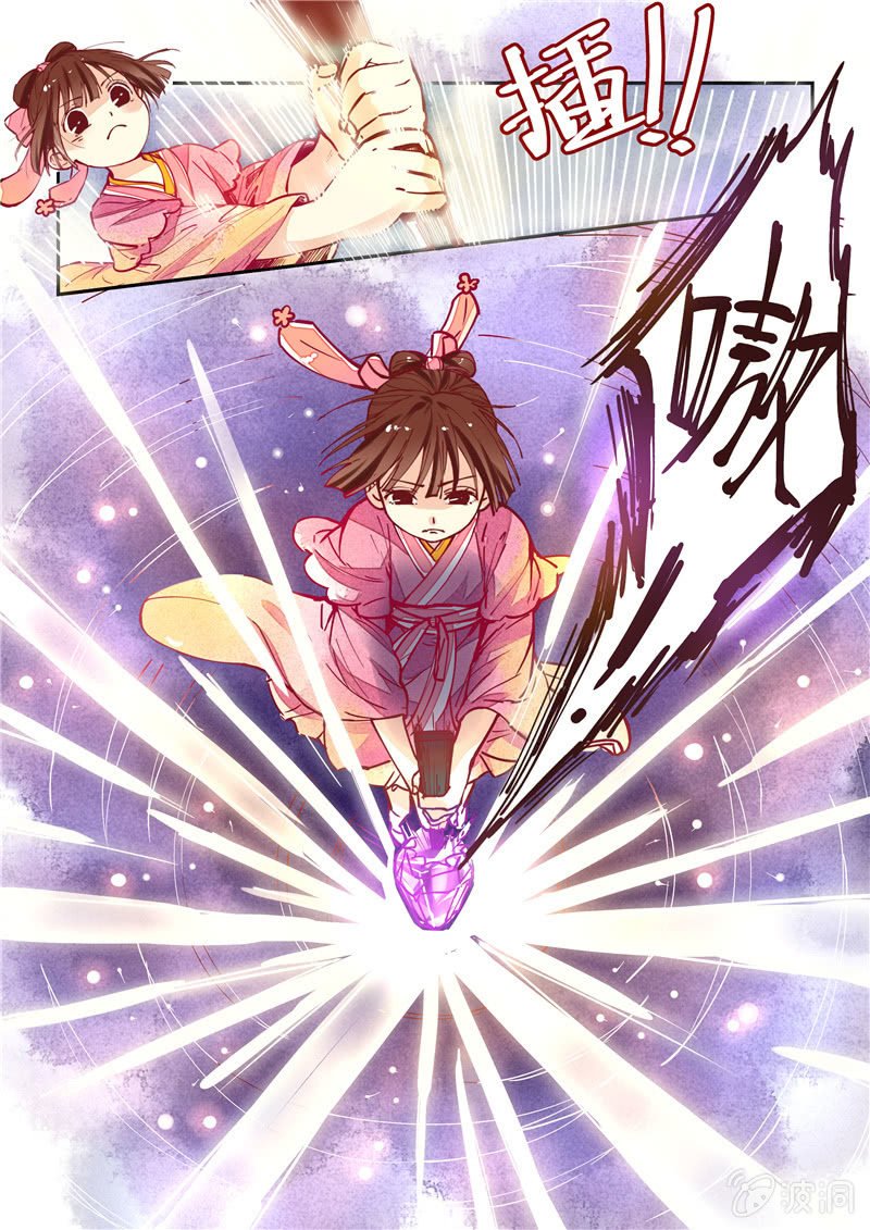 第23回