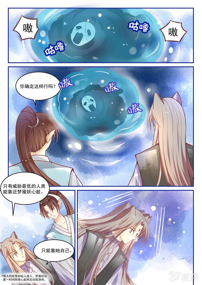 第23回