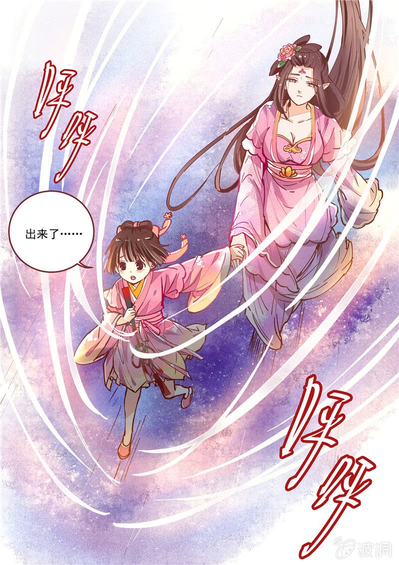 第23回