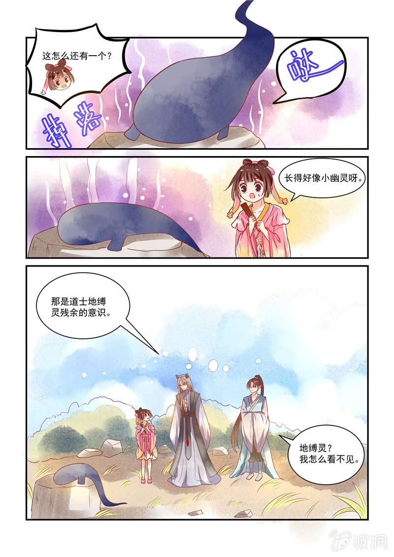 第23回