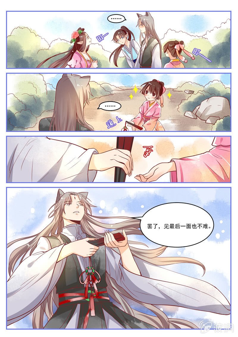 第23回