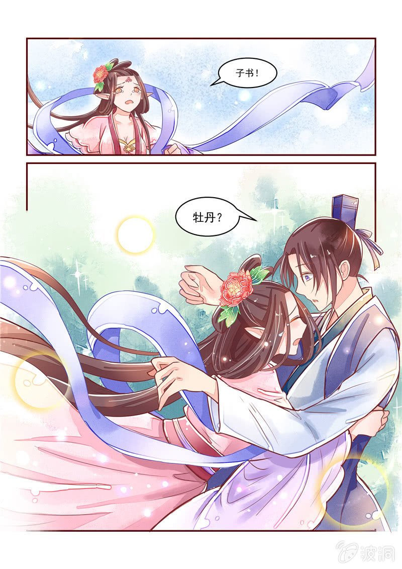 第23回