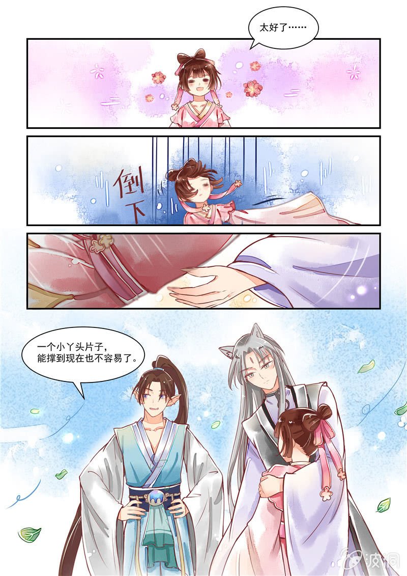 第23回