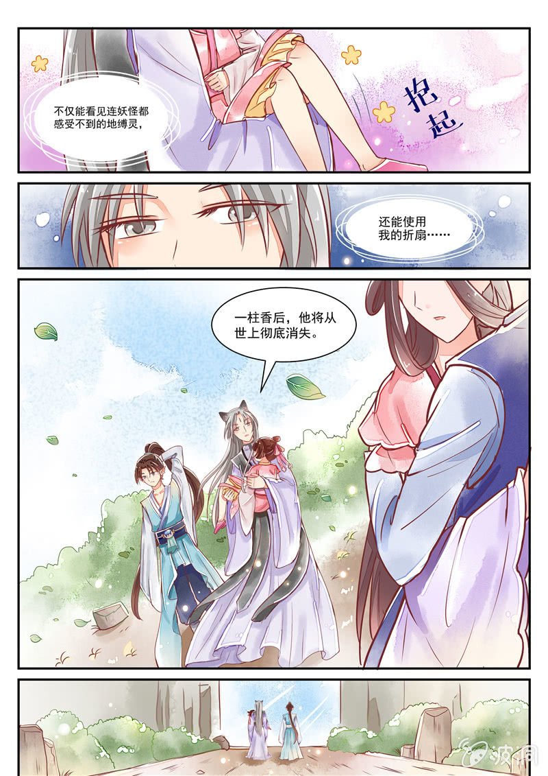 第23回