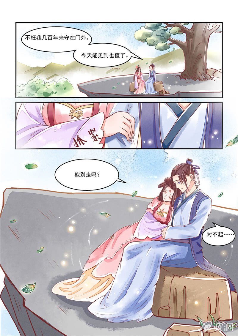 第23回