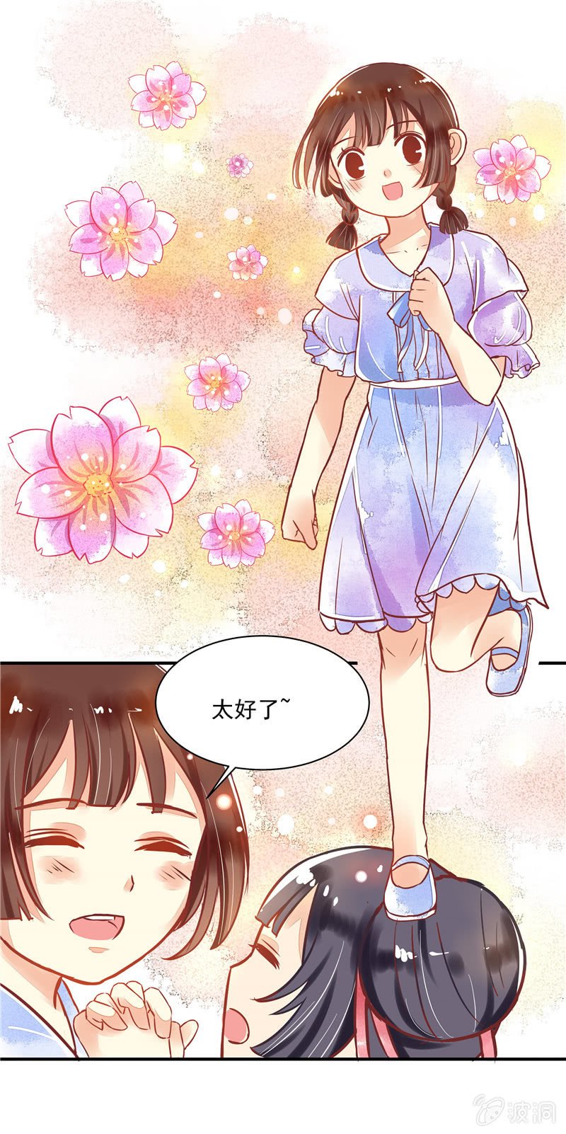 第24回