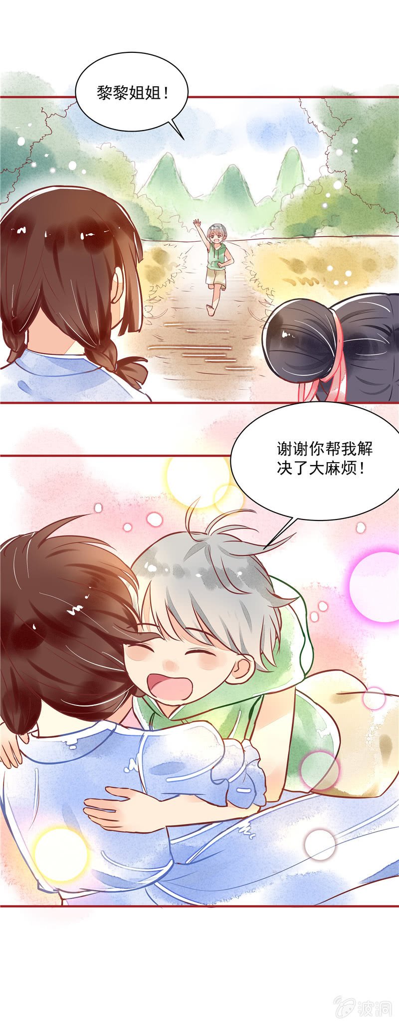 第24回