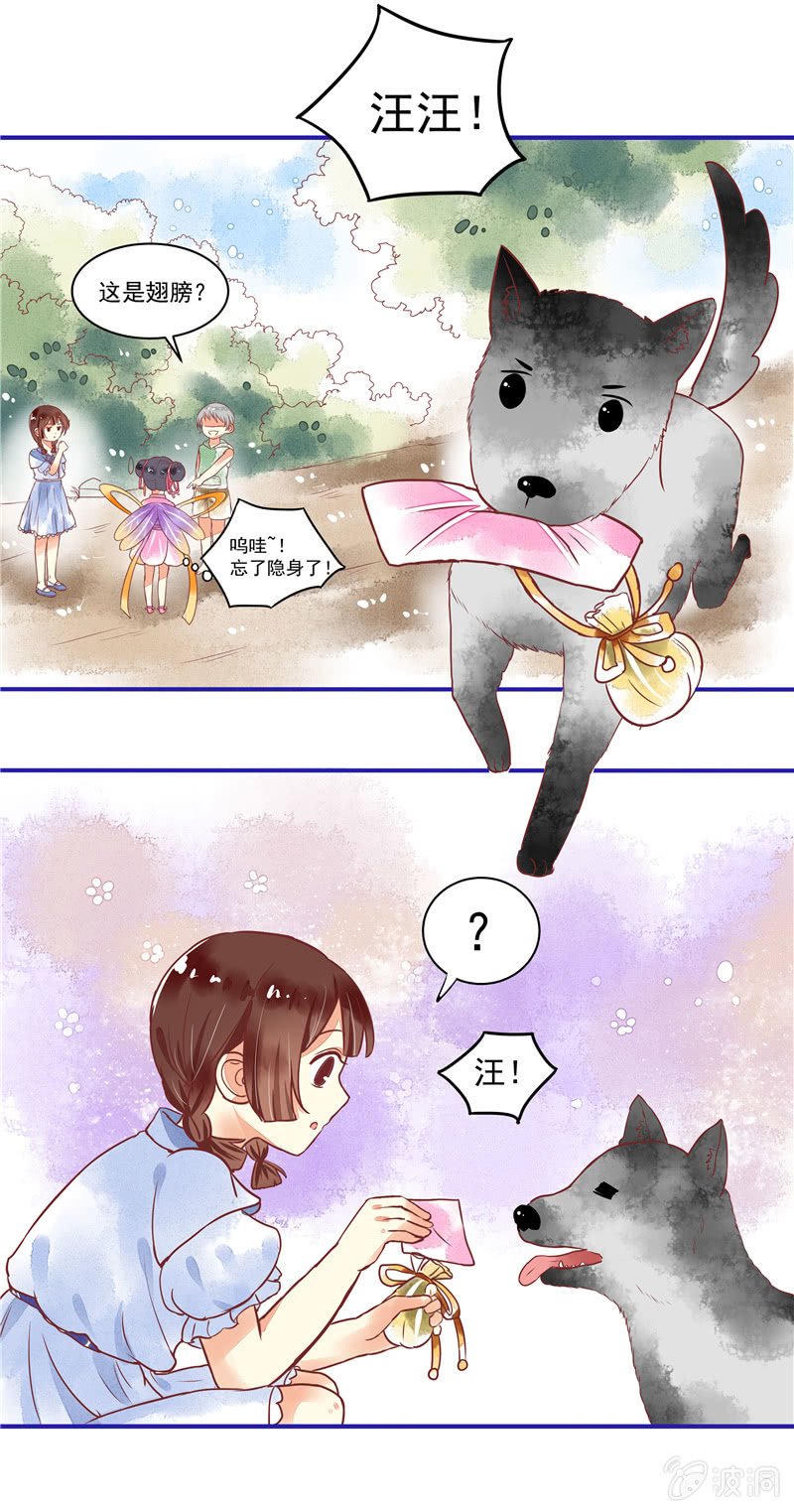 第24回