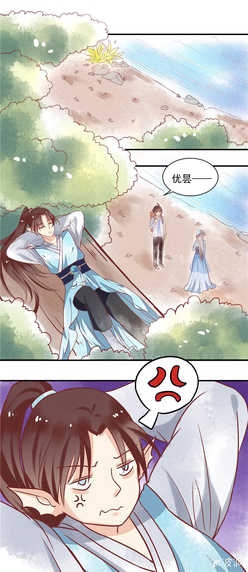 第24回
