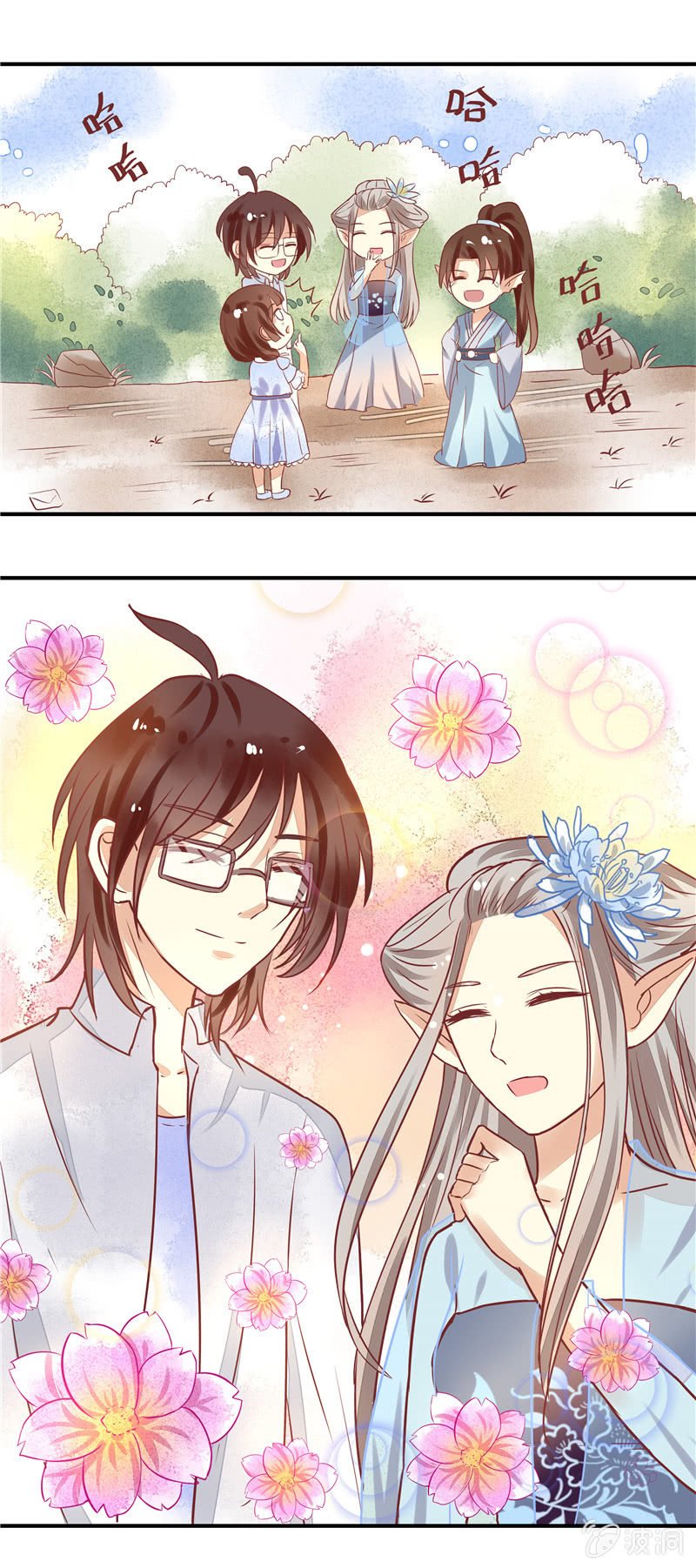 第24回