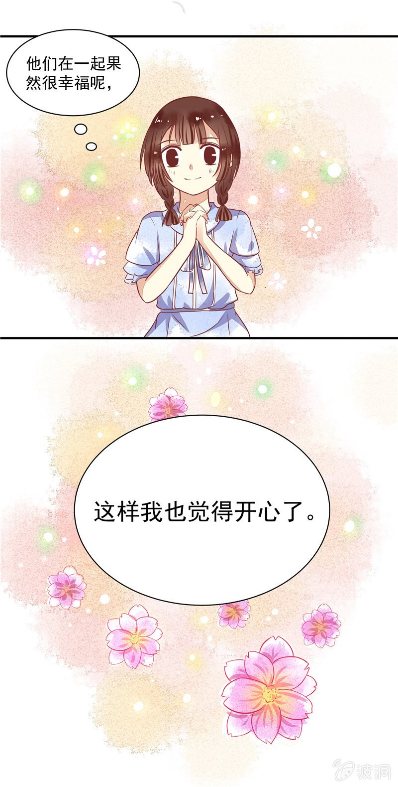 第24回