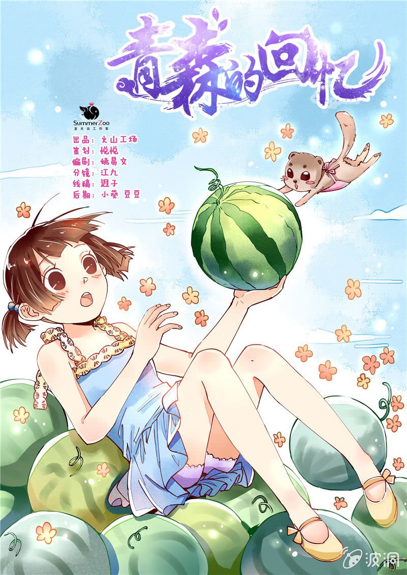 第25回