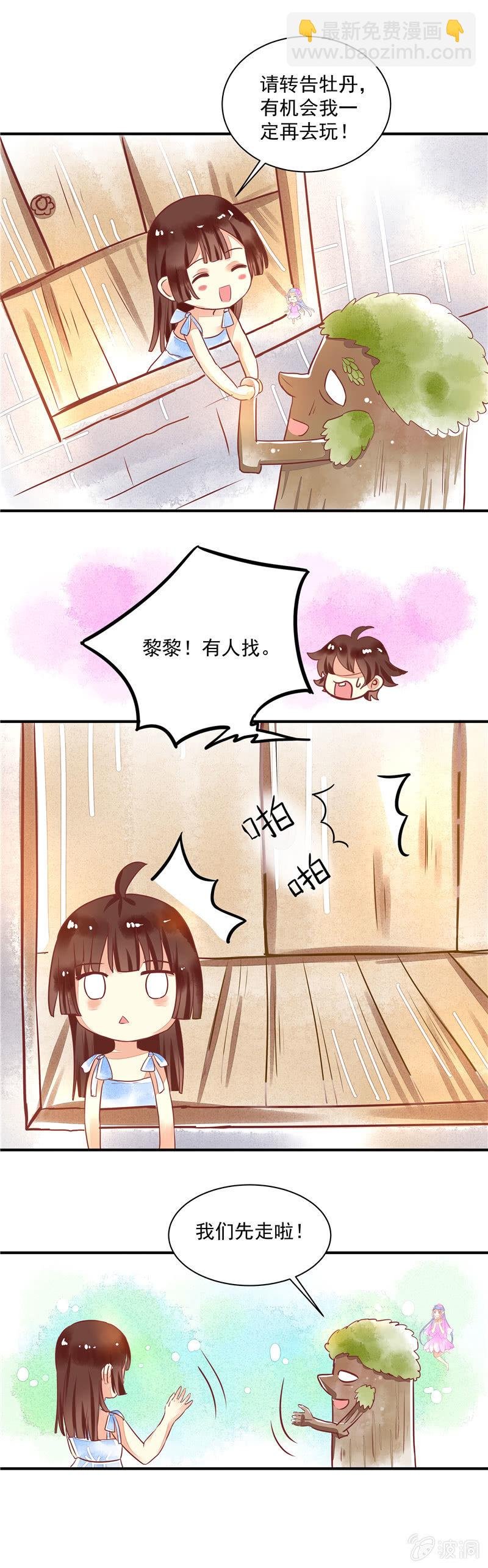 第25回